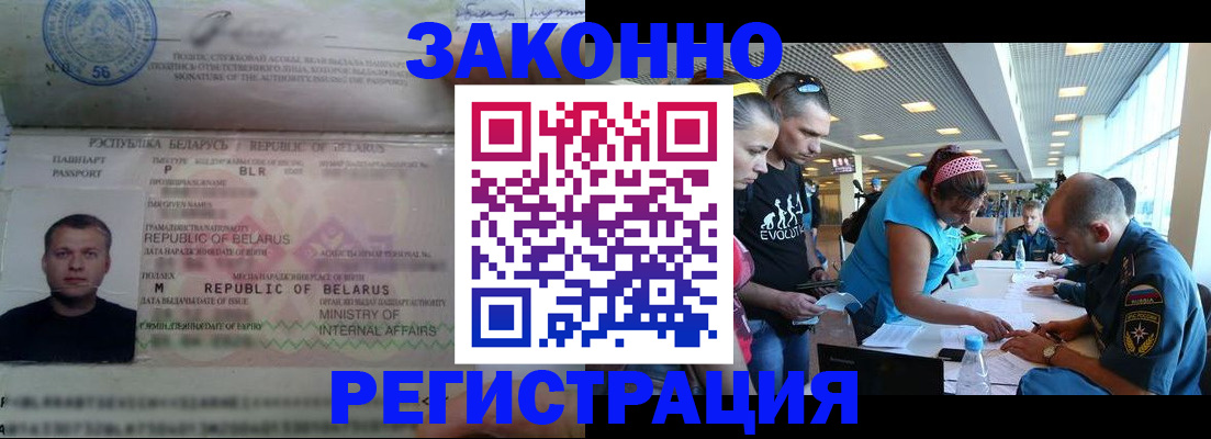 пропишу в квартире в Сибае